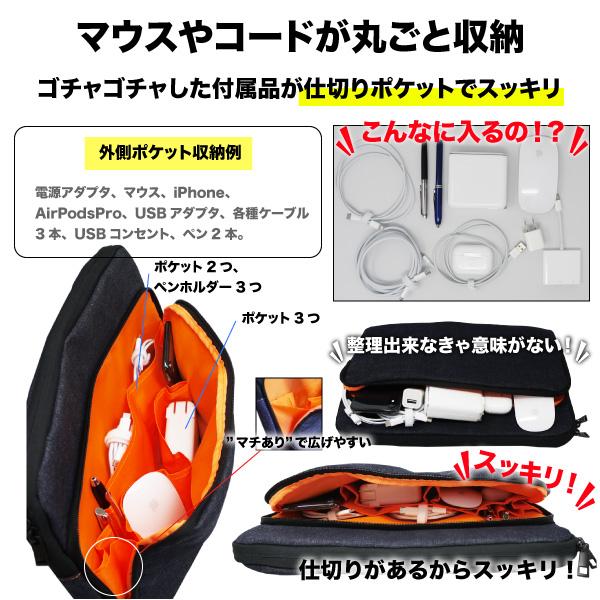 パソコンケース 岡山デニム pcケース パソコンバッグ 13インチ ノートパソコンケース ノートpcケース MacBook Pro Air ノートパソコンバッグ | NeedNetwork | 07
