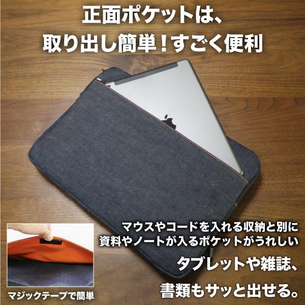 パソコンケース 岡山デニム pcケース パソコンバッグ 13インチ ノートパソコンケース ノートpcケース MacBook Pro Air ノートパソコンバッグ | NeedNetwork | 08