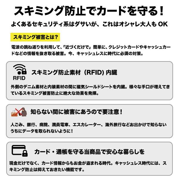 スマホポーチ 岡山デニム ショルダーバッグ スマホショルダー ボディバッグ サコッシュ メンズ 携帯ポーチ スマホバッグ レディース 斜めがけ | NeedNetwork | 11