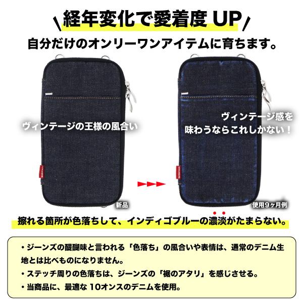 スマホポーチ 岡山デニム ショルダーバッグ スマホショルダー ボディバッグ サコッシュ メンズ 携帯ポーチ スマホバッグ レディース 斜めがけ | NeedNetwork | 12