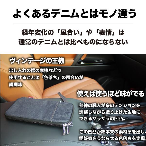 スマホポーチ 岡山デニム ショルダーバッグ スマホショルダー ボディバッグ サコッシュ メンズ 携帯ポーチ スマホバッグ レディース 斜めがけ | NeedNetwork | 17