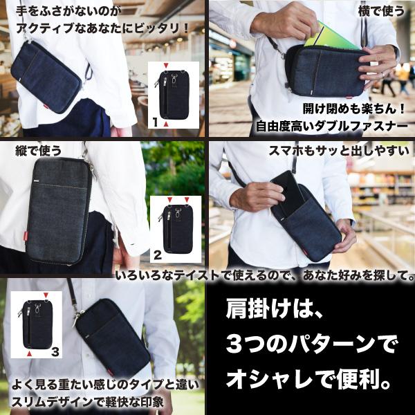 スマホポーチ 岡山デニム ショルダーバッグ メンズ 携帯ポーチ スマホバッグ ベルト ウエスト 大容量 レディース 斜めがけ スキミング防止 ヒップ｜need-net-work｜08