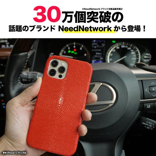 NeedNetwork iPhone 12 ケース Pro カバー エイ革 スティング NeedNetwork iPhone 12 ケース Pro カバー エイ革 スティング