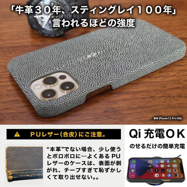 NeedNetwork iPhone 12 ケース Pro カバー エイ革 スティング NeedNetwork iPhone 12 ケース Pro カバー エイ革 スティング