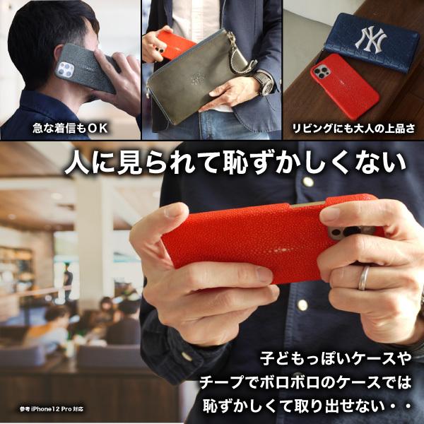 NeedNetwork iPhone 12 ケース Pro カバー エイ革 スティング NeedNetwork iPhone 12 ケース Pro カバー エイ革 スティング