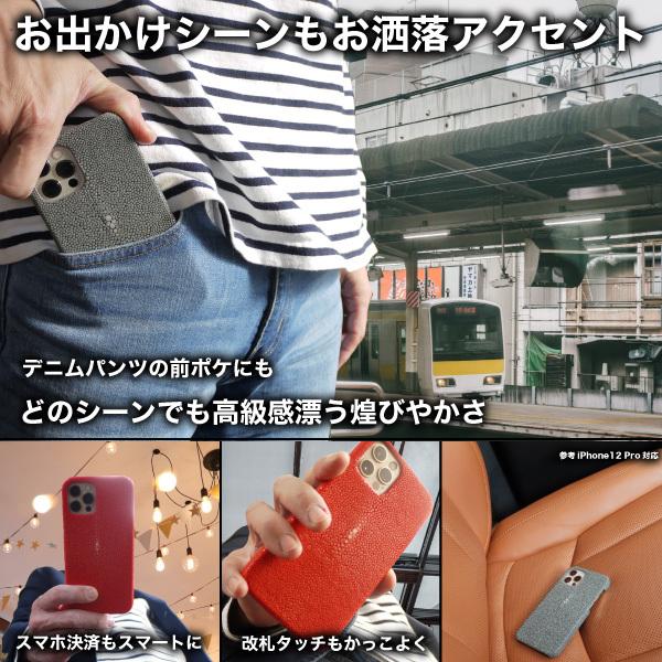 NeedNetwork iPhone 12 ケース Pro カバー エイ革 スティング NeedNetwork iPhone 12 ケース Pro カバー エイ革 スティング