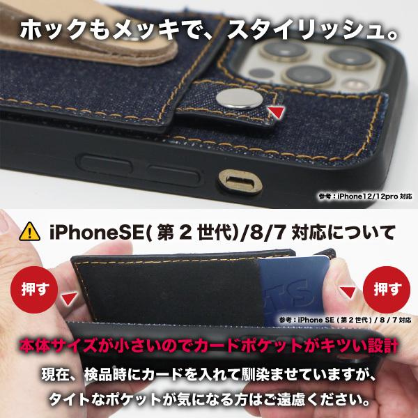 iPhone17 ケース 日本が誇るデニム iPhone17e ケース iPhone16e スマホ ショルダーストラップ iPhone14 肩掛け スマホリング | NeedNetwork | 18