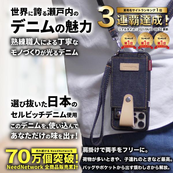 NeedNetwork iPhone17 ケース 日本が誇るデニム iPhone16e ケース
