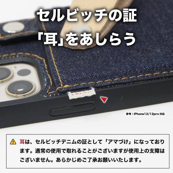 Google Pixel 8a ケース 岡山デニム スマホ ショルダーストラップ ピクセル8a カバー 肩掛け スマホリング | NeedNetwork | 13