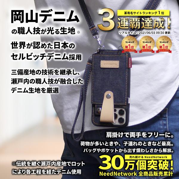 Google Pixel 8a ケース 岡山デニム スマホ ショルダーストラップ ピクセル8a カバー 肩掛け スマホリング | NeedNetwork | 01