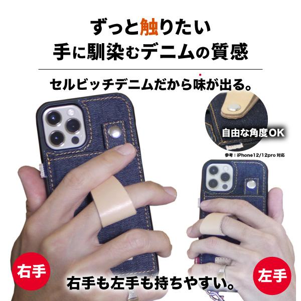 Google Pixel 8a ケース 岡山デニム スマホ ショルダーストラップ ピクセル8a カバー 肩掛け スマホリング | NeedNetwork | 02