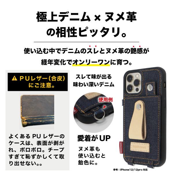 Google Pixel 8a ケース 岡山デニム スマホ ショルダーストラップ ピクセル8a カバー 肩掛け スマホリング | NeedNetwork | 03