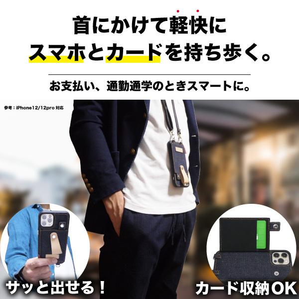 Google Pixel 8a ケース 岡山デニム スマホ ショルダーストラップ ピクセル8a カバー 肩掛け スマホリング | NeedNetwork | 04
