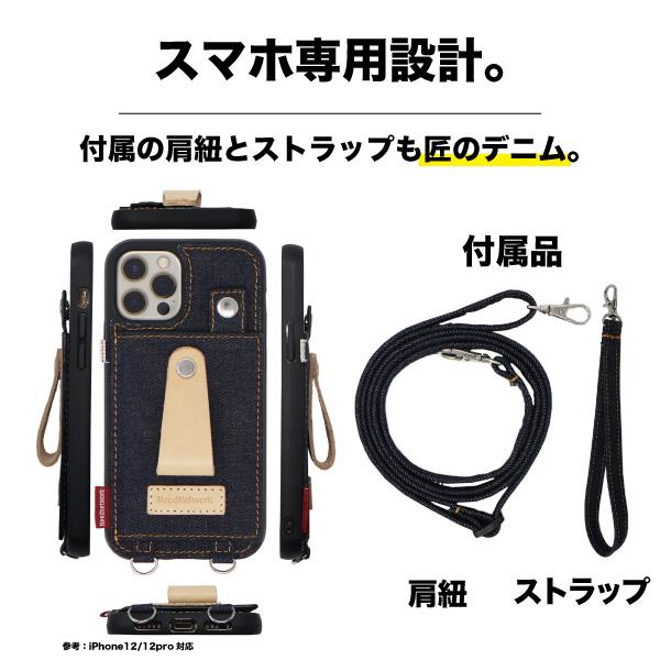 Google Pixel 8a ケース 岡山デニム スマホ ショルダーストラップ ピクセル8a カバー 肩掛け スマホリング | NeedNetwork | 06