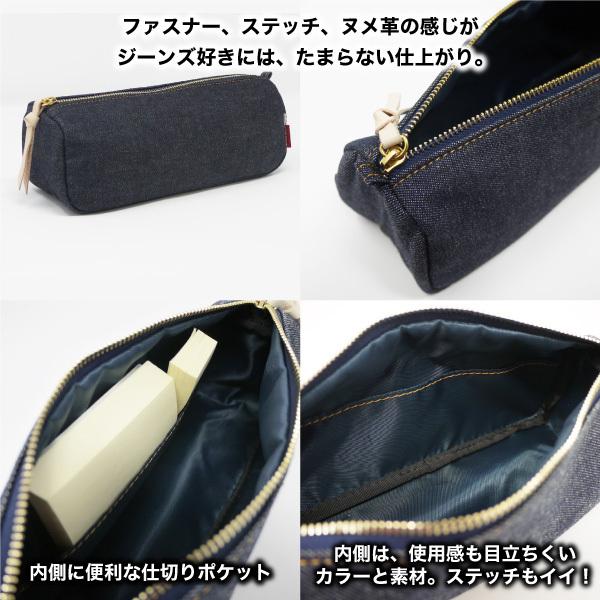 ペンケース 日本が誇るデニム ポーチ 化粧ポーチ 小物入れ ミニポーチ メイクポーチ 筆箱 大容量 おしゃれ 筆入れ シンプル |  | 10
