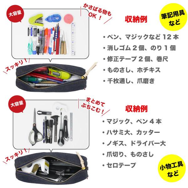 ペンケース 日本が誇るデニム ポーチ 化粧ポーチ 小物入れ ミニポーチ メイクポーチ 筆箱 大容量 おしゃれ 筆入れ シンプル |  | 11