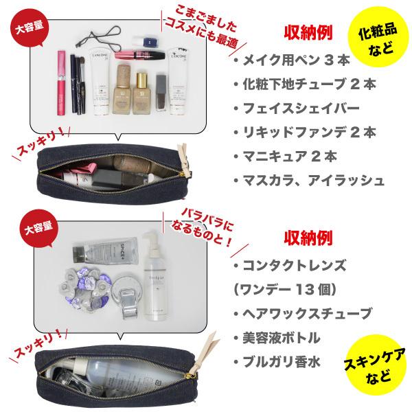 ペンケース 日本が誇るデニム ポーチ 化粧ポーチ 小物入れ ミニポーチ メイクポーチ 筆箱 大容量 おしゃれ 筆入れ シンプル |  | 12