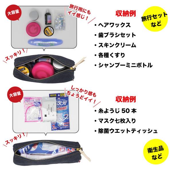 ペンケース 日本が誇るデニム ポーチ 化粧ポーチ 小物入れ ミニポーチ メイクポーチ 筆箱 大容量 おしゃれ 筆入れ シンプル |  | 14
