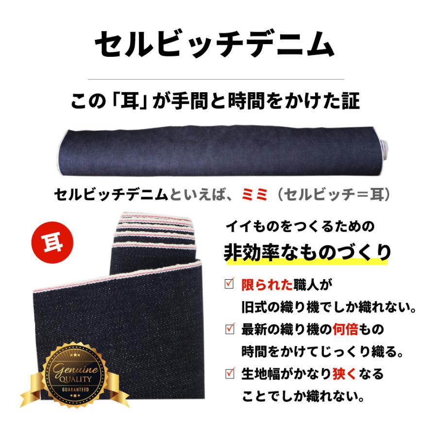 ペンケース 日本が誇るデニム ポーチ 化粧ポーチ 小物入れ ミニポーチ メイクポーチ 筆箱 大容量 おしゃれ 筆入れ シンプル |  | 03