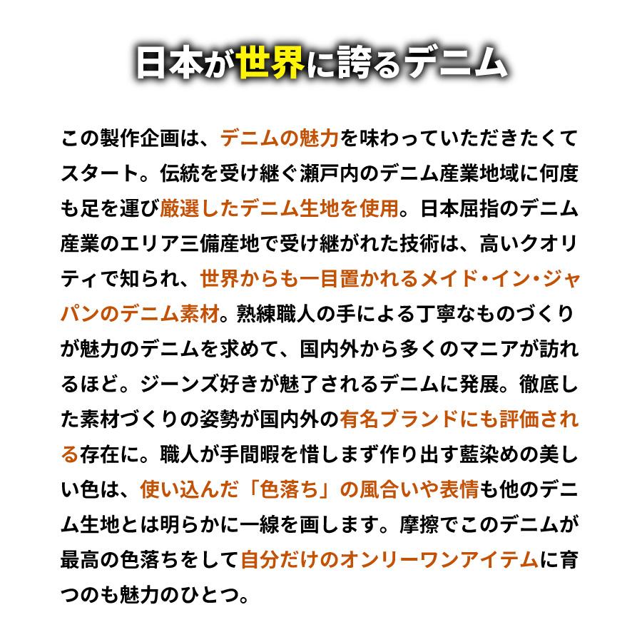 ペンケース 日本が誇るデニム ポーチ 化粧ポーチ 小物入れ ミニポーチ メイクポーチ 筆箱 大容量 おしゃれ 筆入れ シンプル |  | 05