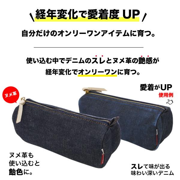 ペンケース 日本が誇るデニム ポーチ 化粧ポーチ 小物入れ ミニポーチ メイクポーチ 筆箱 大容量 おしゃれ 筆入れ シンプル |  | 06