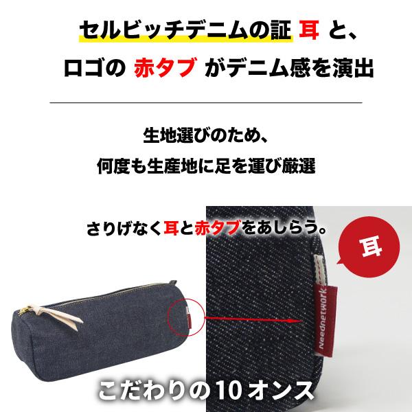 ペンケース 日本が誇るデニム ポーチ 化粧ポーチ 小物入れ ミニポーチ メイクポーチ 筆箱 大容量 おしゃれ 筆入れ シンプル |  | 08