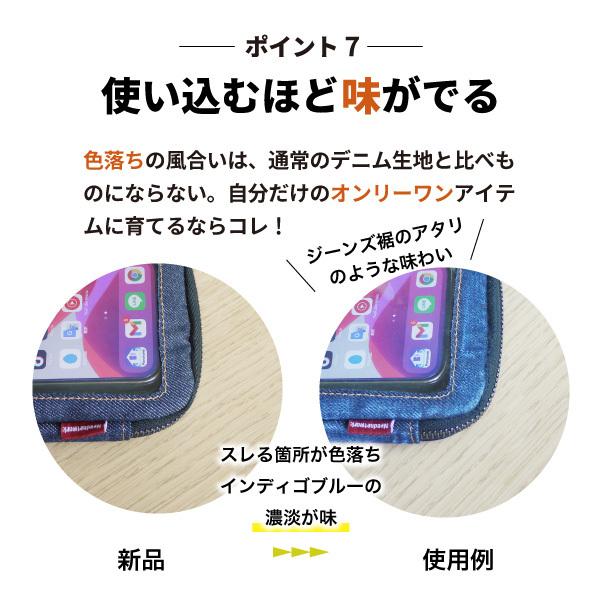 スマホポーチ 岡山デニム ショルダーバッグ スマホショルダー ボディバッグ サコッシュ メンズ 携帯ポーチ スマホバッグ レディース 斜めがけ 入れたまま操作 | NeedNetwork | 11