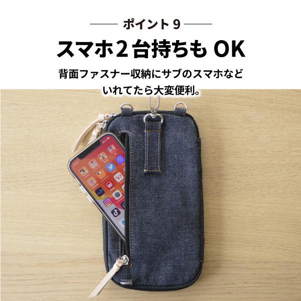 スマホポーチ 岡山デニム ショルダーバッグ スマホショルダー ボディバッグ サコッシュ メンズ 携帯ポーチ スマホバッグ レディース 斜めがけ 入れたまま操作 | NeedNetwork | 14