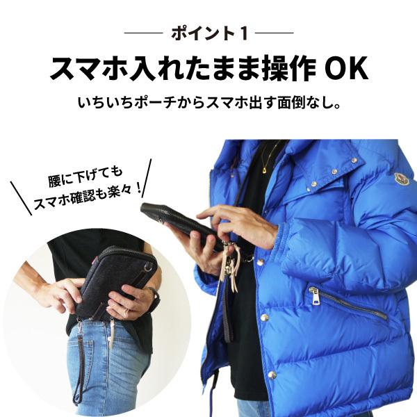 スマホポーチ 岡山デニム ショルダーバッグ スマホショルダー ボディバッグ サコッシュ メンズ 携帯ポーチ スマホバッグ レディース 斜めがけ 入れたまま操作 | NeedNetwork | 02