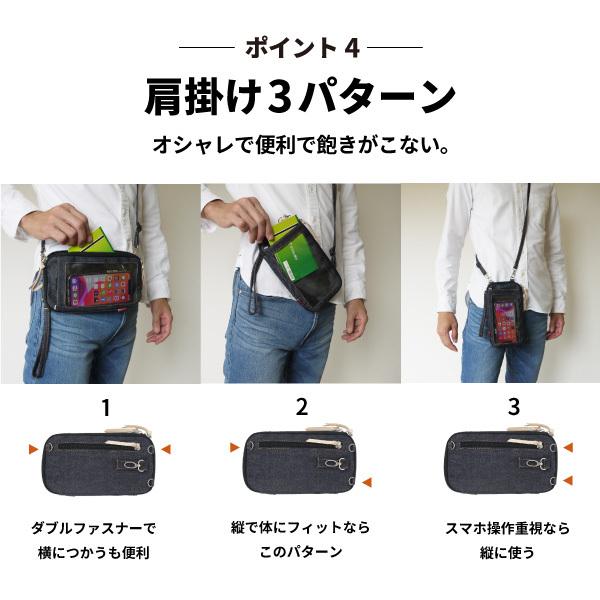 NeedNetwork スマホポーチ 岡山デニム ショルダーバッグ スマホ