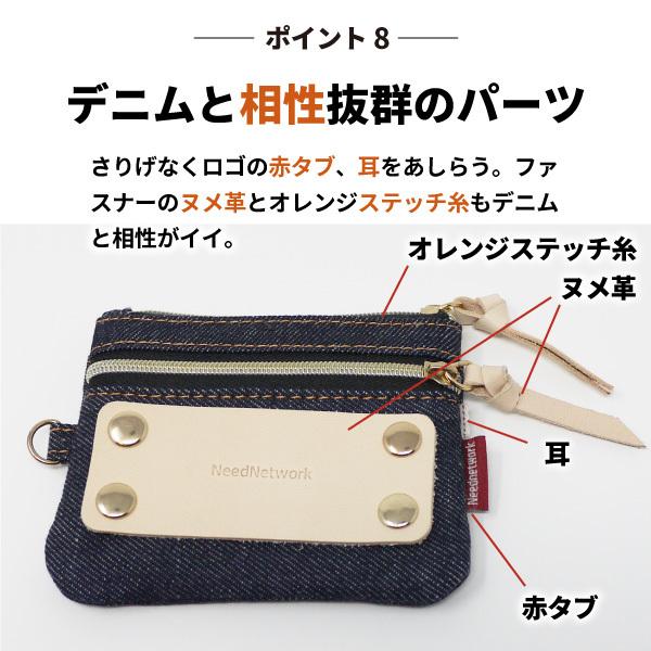 新品二個セット　岡山デニム　パスケース　牛革使用 楽天市場】【半額クーポン 8/15 23:59迄】【訳あり】【日本が