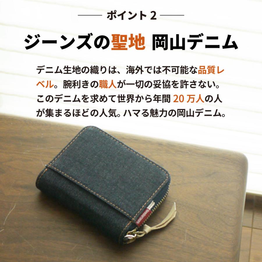 カードケース 岡山デニム レディース メンズ スキミング 防止 じゃばら 大容量 コンパクト キーケース 小銭入れ 軽量 カード入れ かわいい おしゃれ 財布｜need-net-work｜05