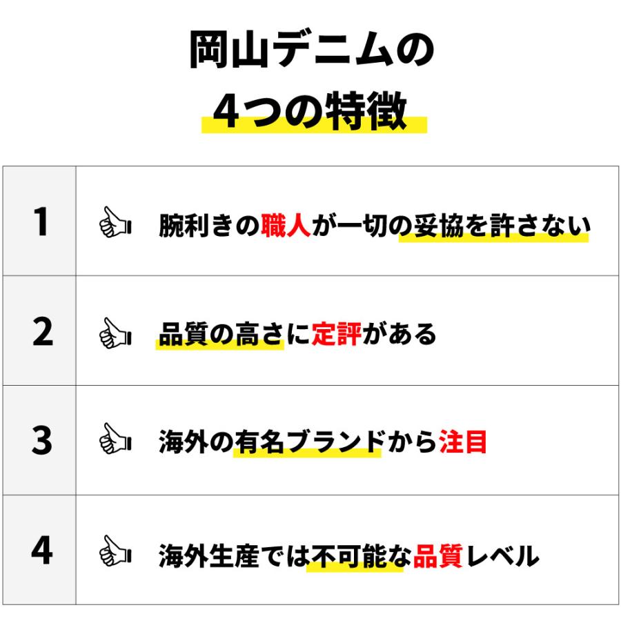 カードケース 岡山デニム レディース メンズ スキミング 防止 じゃばら 大容量 コンパクト キーケース 小銭入れ 軽量 カード入れ かわいい おしゃれ 財布｜need-net-work｜07