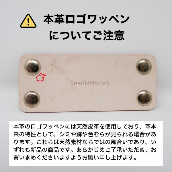 NeedNetwork コインケース 日本が誇るデニム 小銭入れ ミニ財布