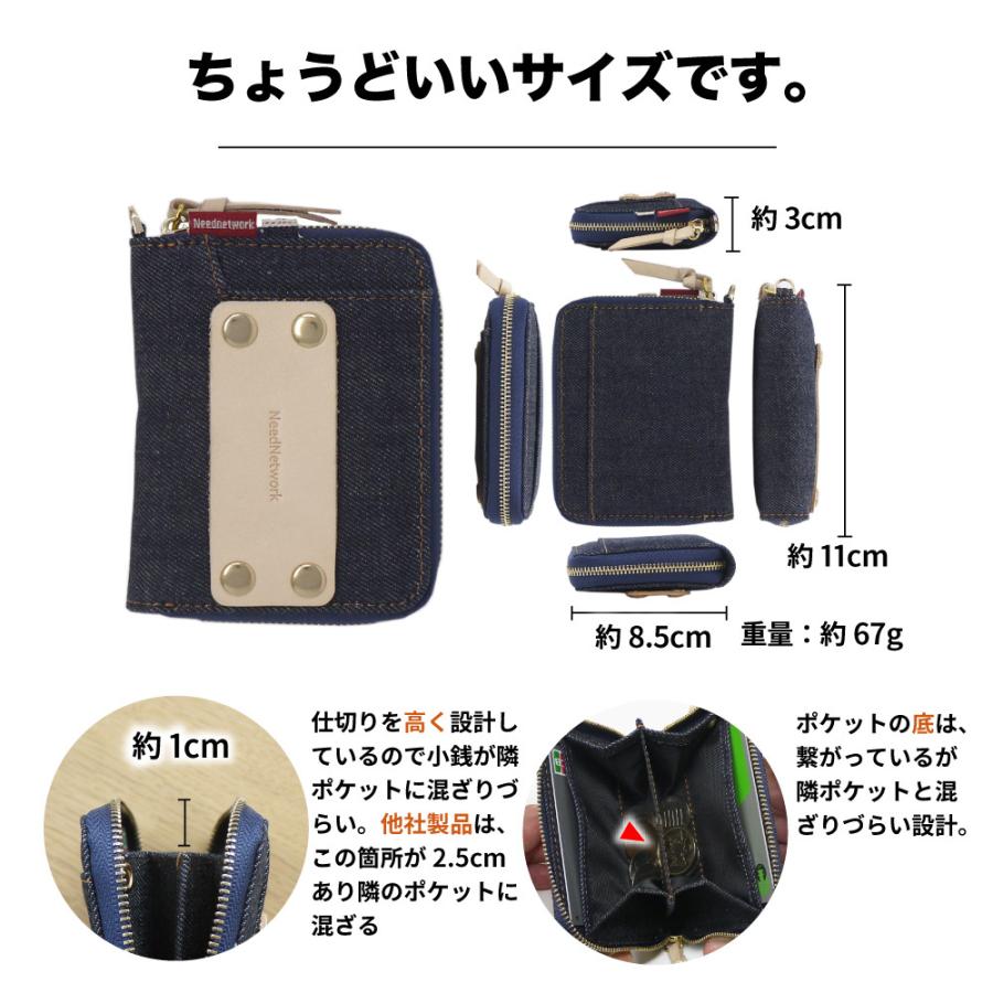 小銭入れ コインケース 岡山デニム キーケース スマートキー メンズ 財布 レディース お札二つ折り収納可 大容量 コンパクト :SH16:スマホケースのニードネットワーク - 通販 - Yahoo!ショッピング 小銭入れ コインケース 岡山デニム キーケース スマートキー メンズ 財布 レディース お札二つ折り収納可 大容量 コンパクト :SH16:スマホケースのニードネットワーク - 通販 - Yahoo!ショッピング