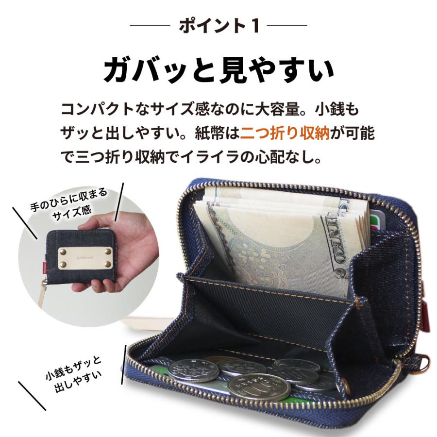 小銭入れ コインケース 岡山デニム キーケース スマートキー メンズ 財布 レディース お札二つ折り収納可 大容量 コンパクト :SH16:スマホケースのニードネットワーク - 通販 - Yahoo!ショッピング 小銭入れ コインケース 岡山デニム キーケース スマートキー メンズ 財布 レディース お札二つ折り収納可 大容量 コンパクト :SH16:スマホケースのニードネットワーク - 通販 - Yahoo!ショッピング