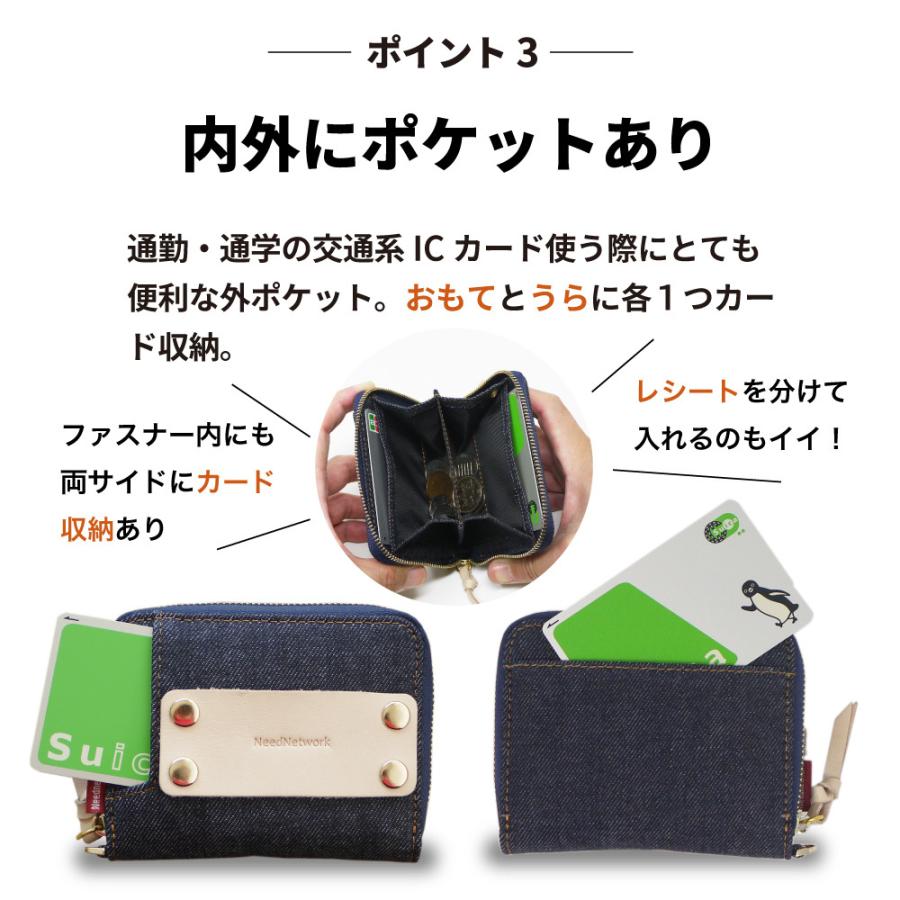 小銭入れ コインケース 岡山デニム キーケース スマートキー メンズ 財布 レディース お札二つ折り収納可 大容量 コンパクト :SH16:スマホケースのニードネットワーク - 通販 - Yahoo!ショッピング 小銭入れ コインケース 岡山デニム キーケース スマートキー メンズ 財布 レディース お札二つ折り収納可 大容量 コンパクト :SH16:スマホケースのニードネットワーク - 通販 - Yahoo!ショッピング