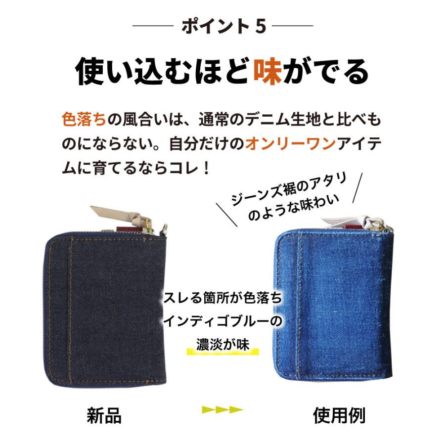 小銭入れ コインケース  岡山デニム キーケース スマートキー メンズ 財布 レディース お札二つ折り収納可 大容量 コンパクト｜need-net-work｜09