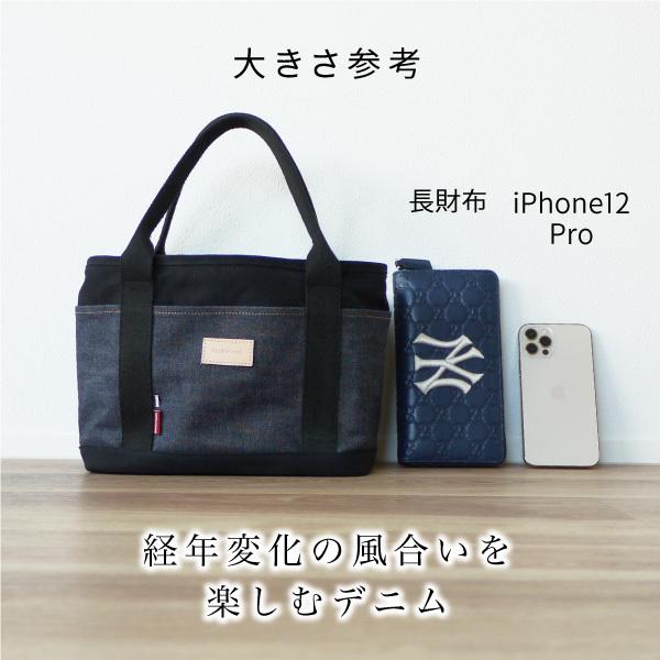 ミニトートバッグ 日本が誇るデニム トートバッグ レディース メンズ  小さめ 手提げバッグ ランチバッグ ママバッグ 通勤バッグ ミニバッグ 仕切り | NeedNetwork | 16