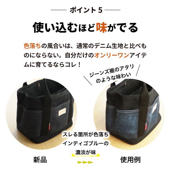 ミニトートバッグ 岡山デニム レディース メンズ トートバッグ キャンバス ランチバッグ ママバッグ マザーズバッグ ミニバッグ ゴルフカートバッグ :SH18:スマホケースのニードネットワーク - 通販 - Yahoo!ショッピング ミニトートバッグ 岡山デニム レディース メンズ トートバッグ キャンバス ランチバッグ ママバッグ マザーズバッグ ミニバッグ ゴルフカートバッグ :SH18:スマホケースのニードネットワーク - 通販 - Yahoo!ショッピング