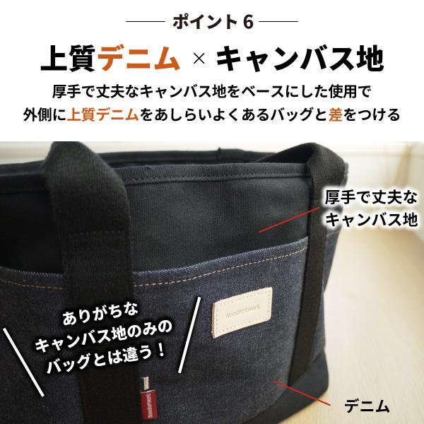 ミニトートバッグ 日本が誇るデニム トートバッグ レディース メンズ  小さめ 手提げバッグ ランチバッグ ママバッグ 通勤バッグ ミニバッグ 仕切り | NeedNetwork | 07