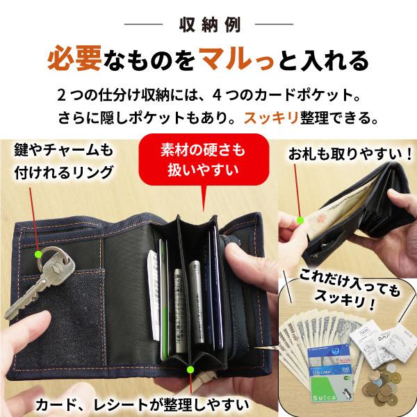岡山デニム 財布 メンズ レディース 二つ折り コンパクト 札入れ ファスナー 小銭入れ 大容量 カラビナ アウトドア ウォレット カードケース コインケース :SH19:スマホケースのニードネットワーク - 通販 - Yahoo!ショッピング 岡山デニム 財布 メンズ レディース 二つ折り コンパクト 札入れ ファスナー 小銭入れ 大容量 カラビナ アウトドア ウォレット カードケース コインケース :SH19:スマホケースのニードネットワーク - 通販 - Yahoo!ショッピング