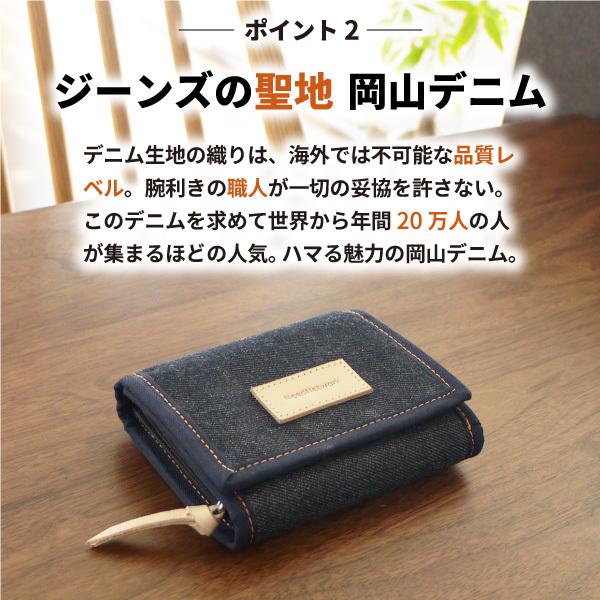 岡山デニム 財布 メンズ レディース 二つ折り コンパクト 札入れ 