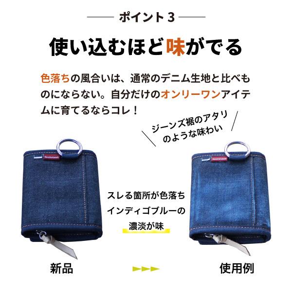 岡山デニム 財布 メンズ レディース 二つ折り コンパクト 札入れ ファスナー 小銭入れ 大容量 カラビナ アウトドア ウォレット カードケース コインケース｜need-net-work｜06