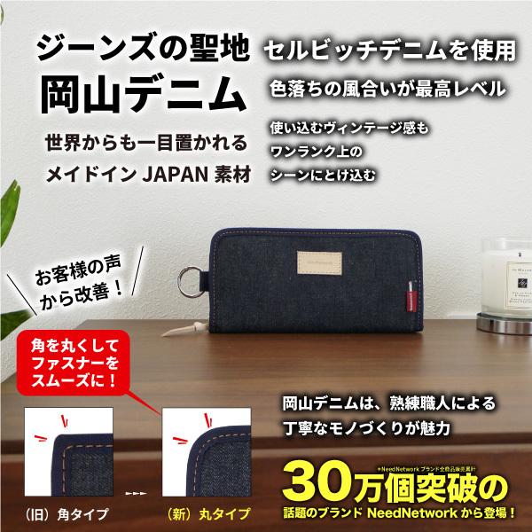 財布 長財布 岡山デニム 66 以上節約 メンズ レディース 札入れ コインケース ラウンドファスナー アウトドア 大容量 カラビナ 小銭入れ
