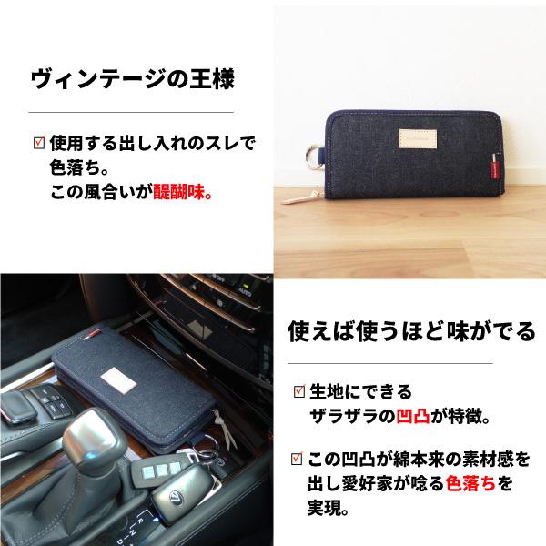 長財布 日本が誇るデニム 財布 メンズ レディース 薄型財布 札入れ ラウンドファスナー 小銭入れ 大容量 ながさいふ アウトドア | NeedNetwork | 14