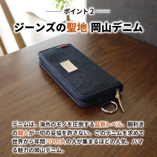 NeedNetwork 長財布 財布 メンズ レディース 薄型財布 札入れ ラウンドファスナー 小銭入れ 大容量 ながさいふ アウトドア 岡山デニム  : スマホケースのニードネットワーク - 通販 - Yahoo!ショッピング