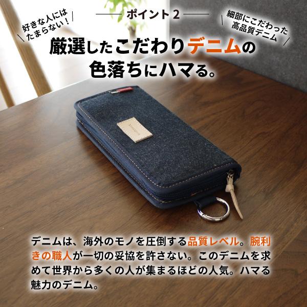 長財布 日本が誇るデニム 財布 メンズ レディース 薄型財布 札入れ ラウンドファスナー 小銭入れ 大容量 ながさいふ アウトドア | NeedNetwork | 04