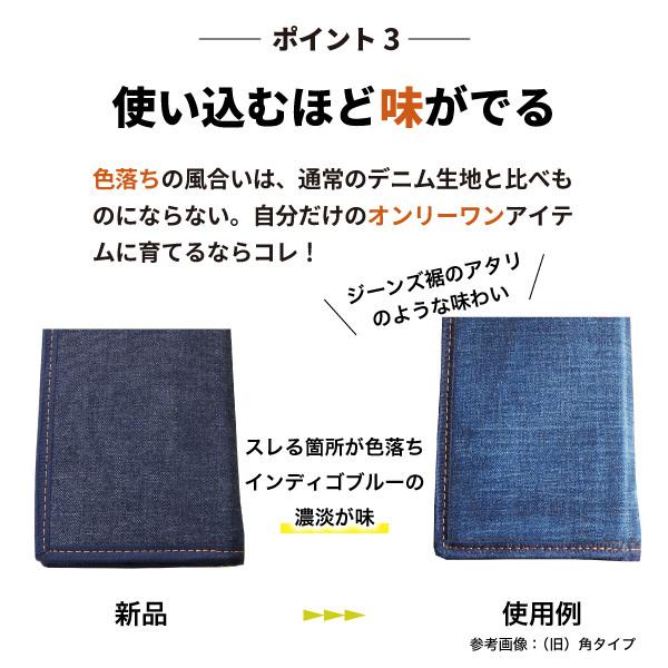 長財布 日本が誇るデニム 財布 メンズ レディース 薄型財布 札入れ ラウンドファスナー 小銭入れ 大容量 ながさいふ アウトドア | NeedNetwork | 05