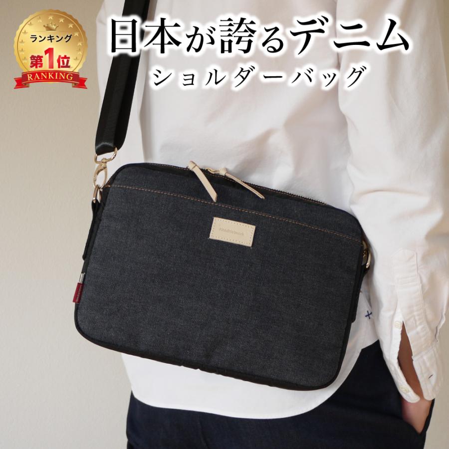ショルダーバッグ 岡山デニム サコッシュ ミニショルダーバッグ メンズ レディース 斜めがけ バッグ メッセンジャー 肩掛け 大容量 | NeedNetwork